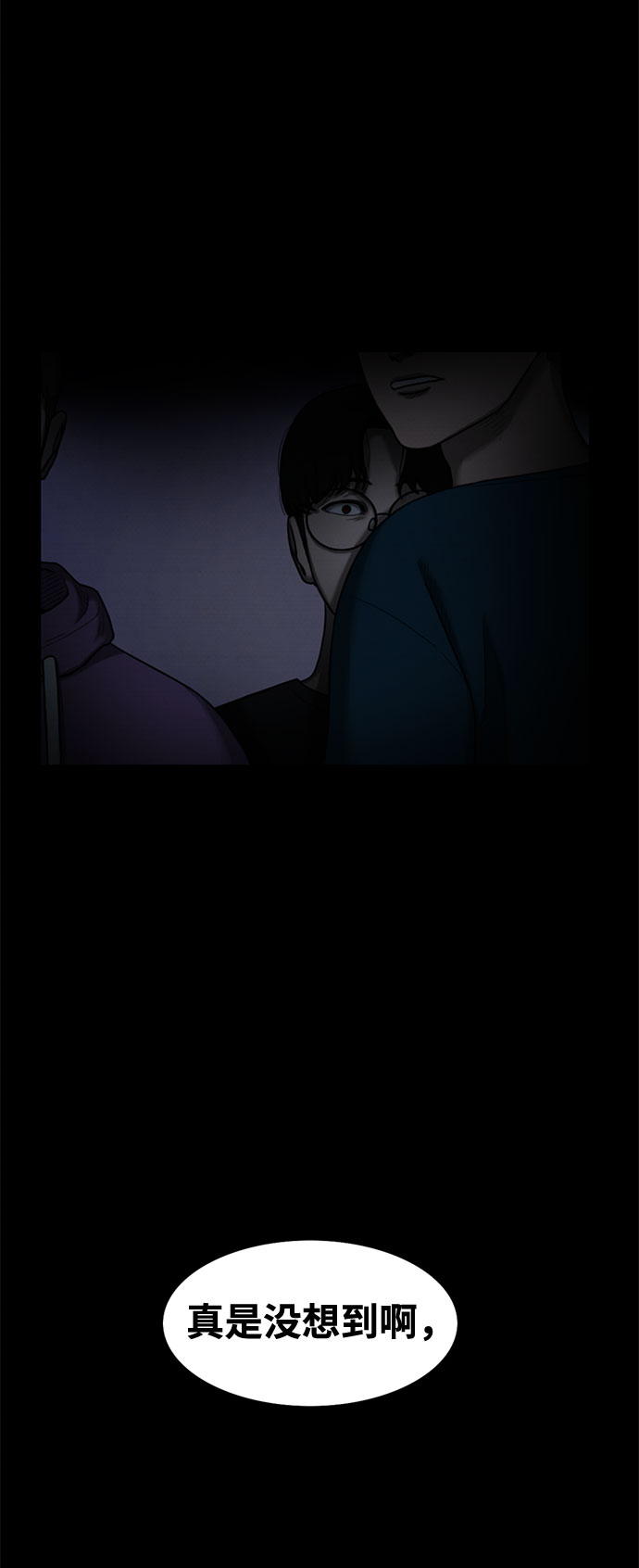 第24话66