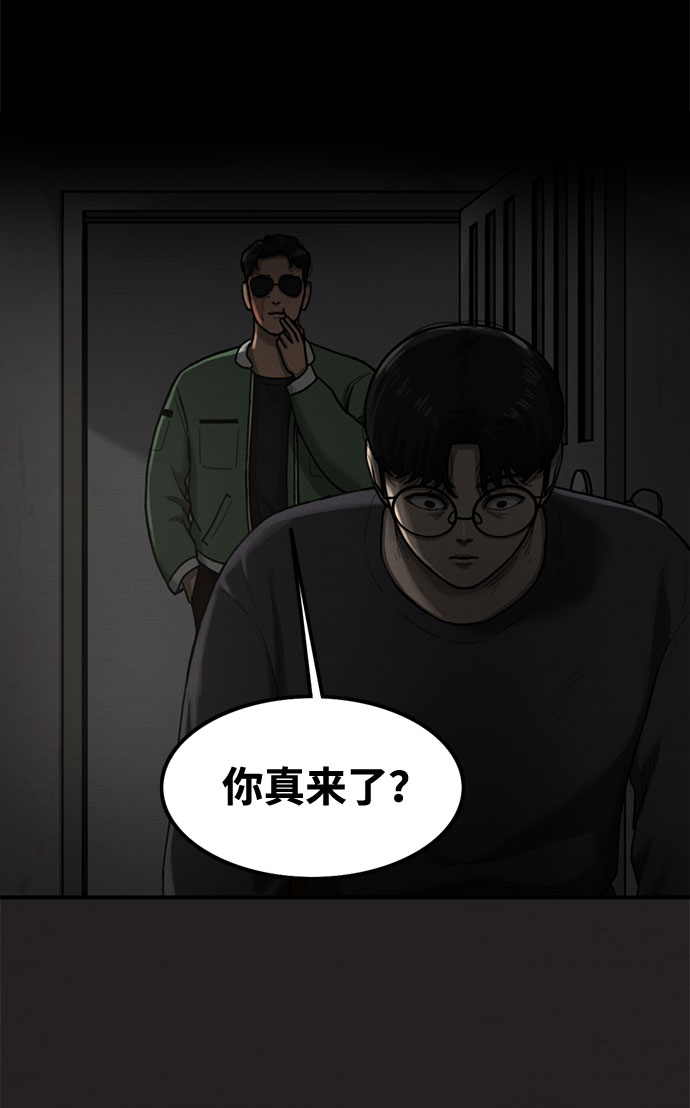 第24话67