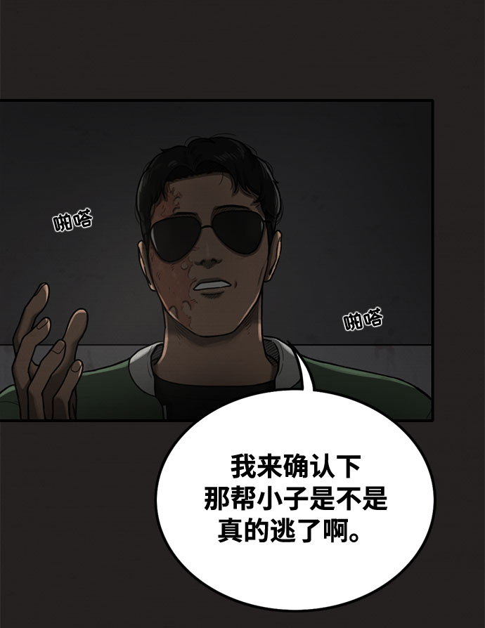 第24话69