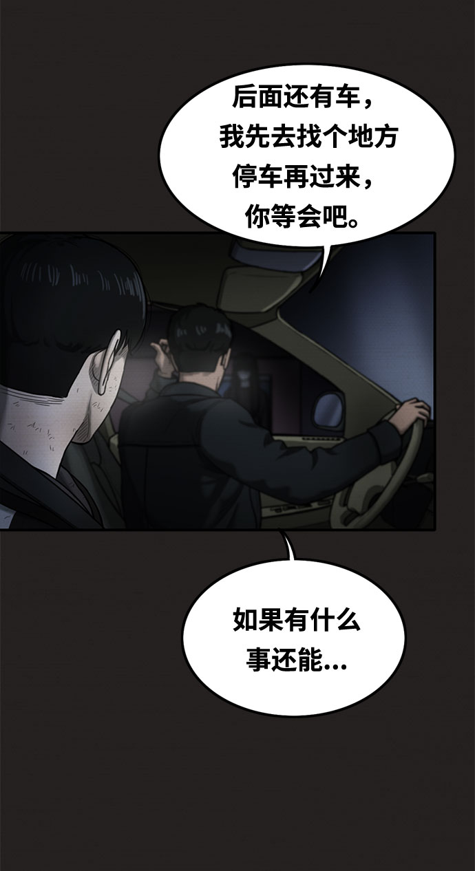 第24话7
