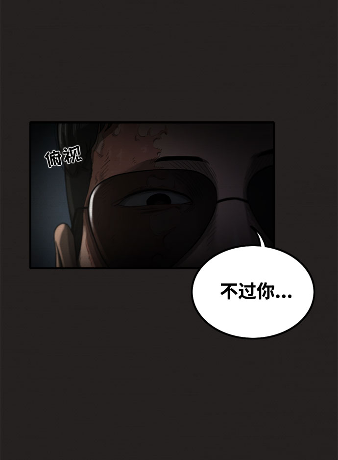 第24话70