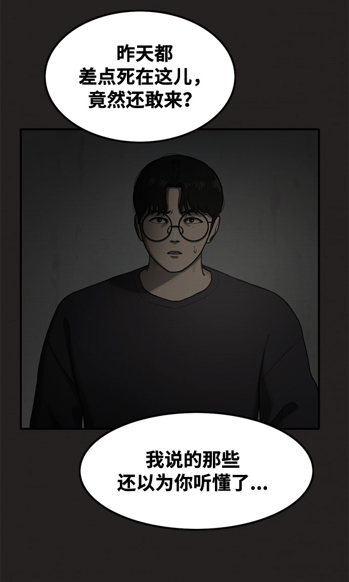 第24话71
