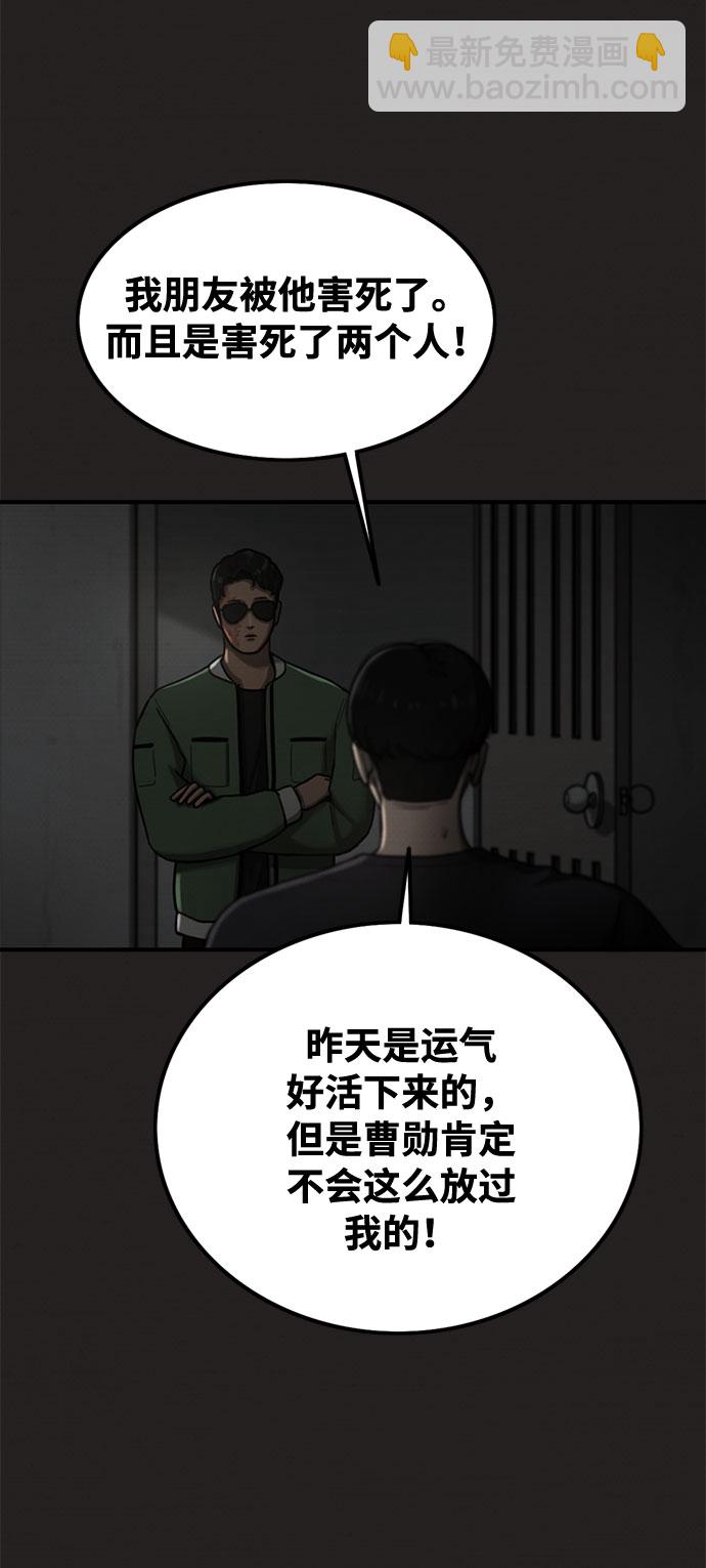 第24话72