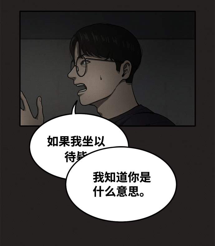 第24话73