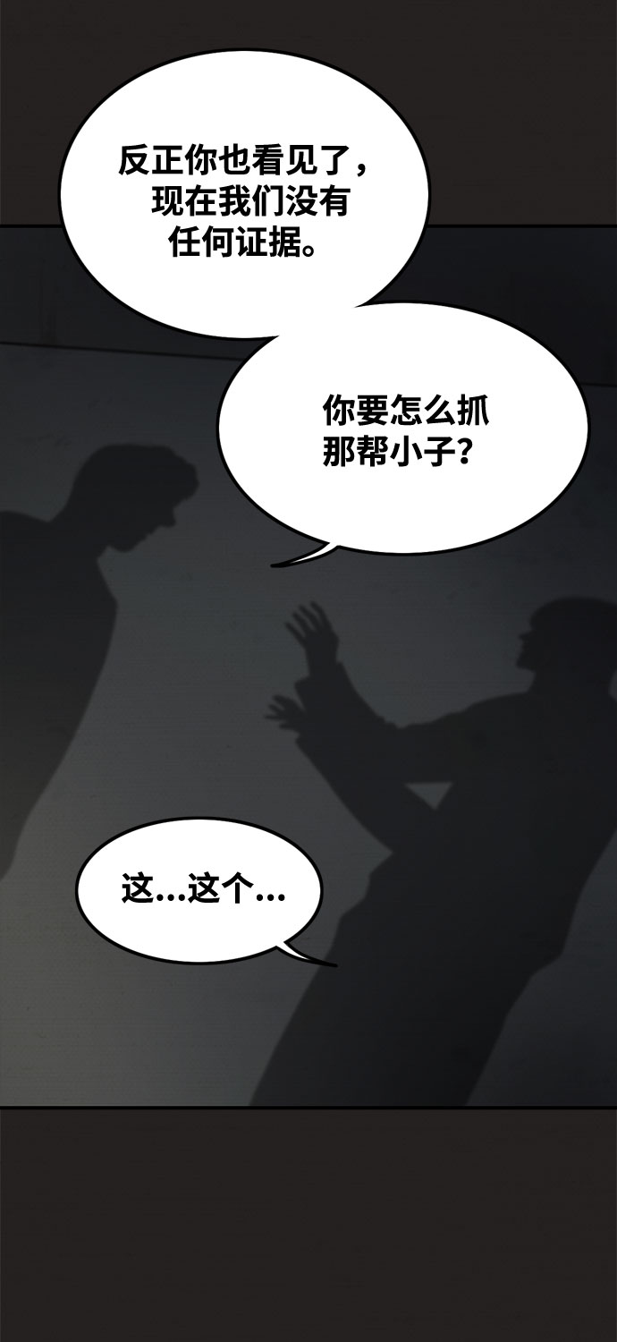 第24话74