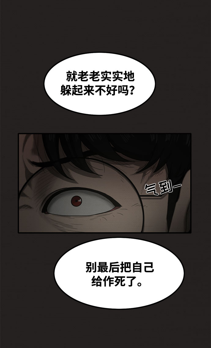第24话76