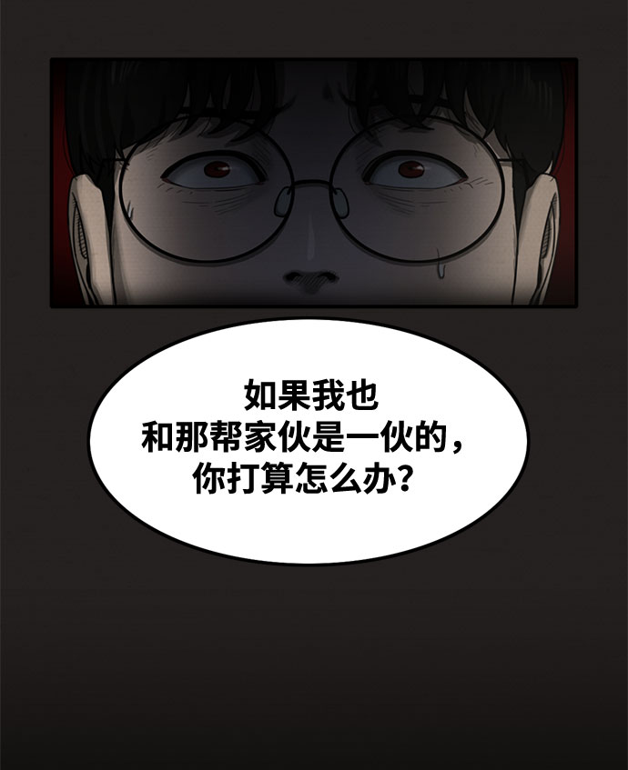 第24话79
