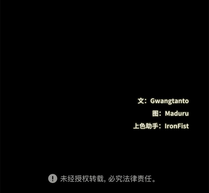 第24话81