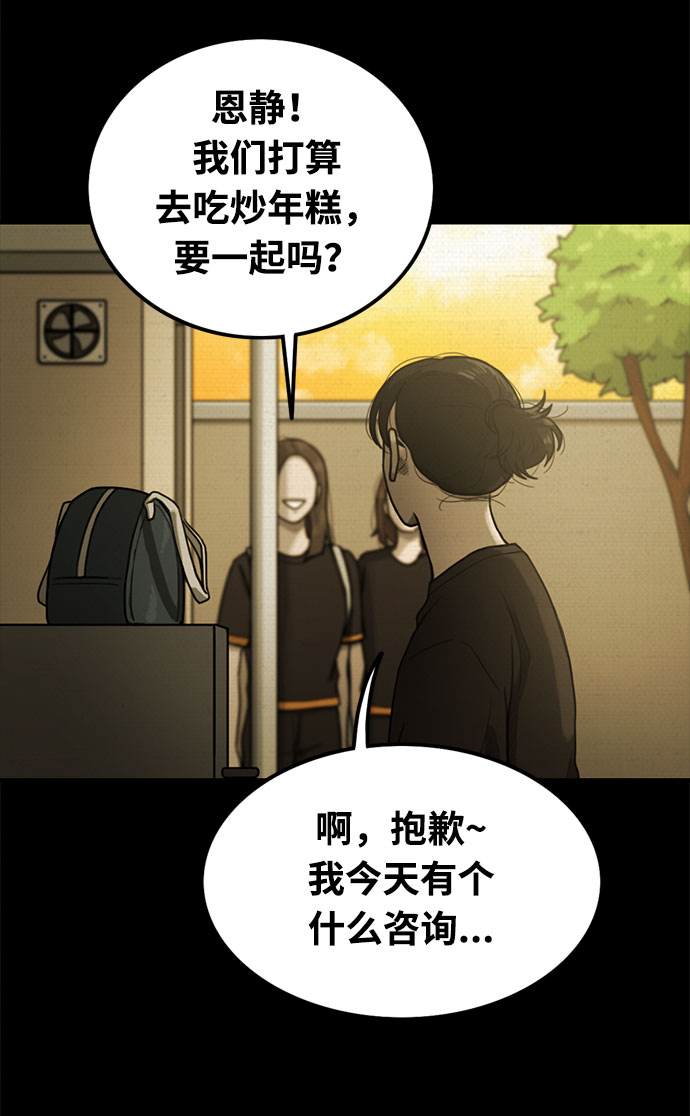 第29话14