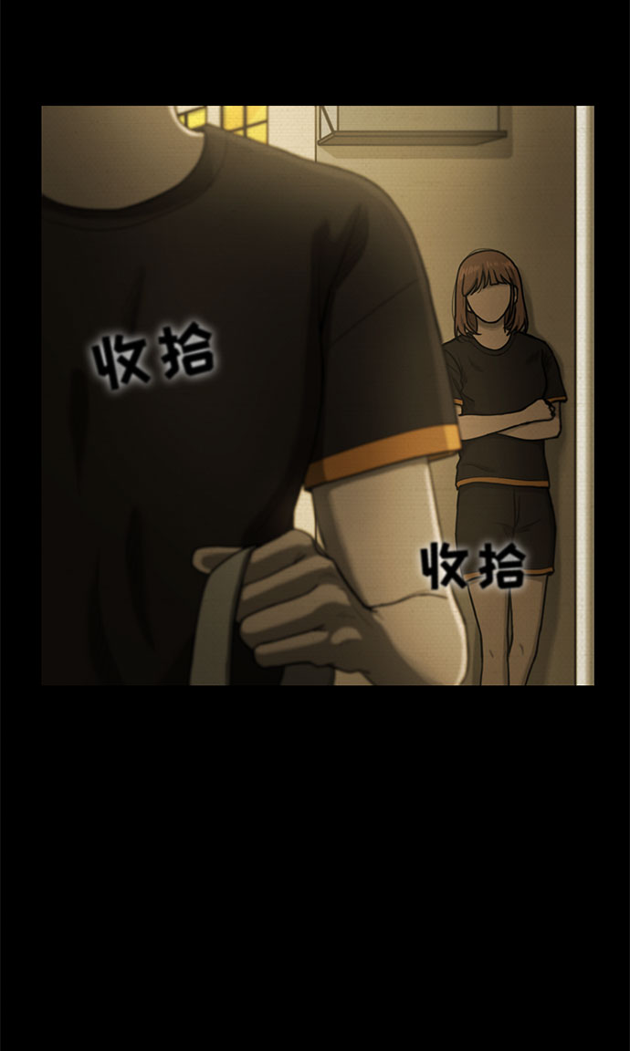 第29话16