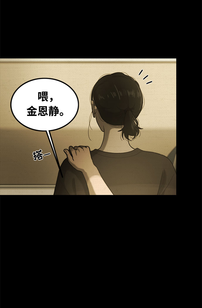 第29话17