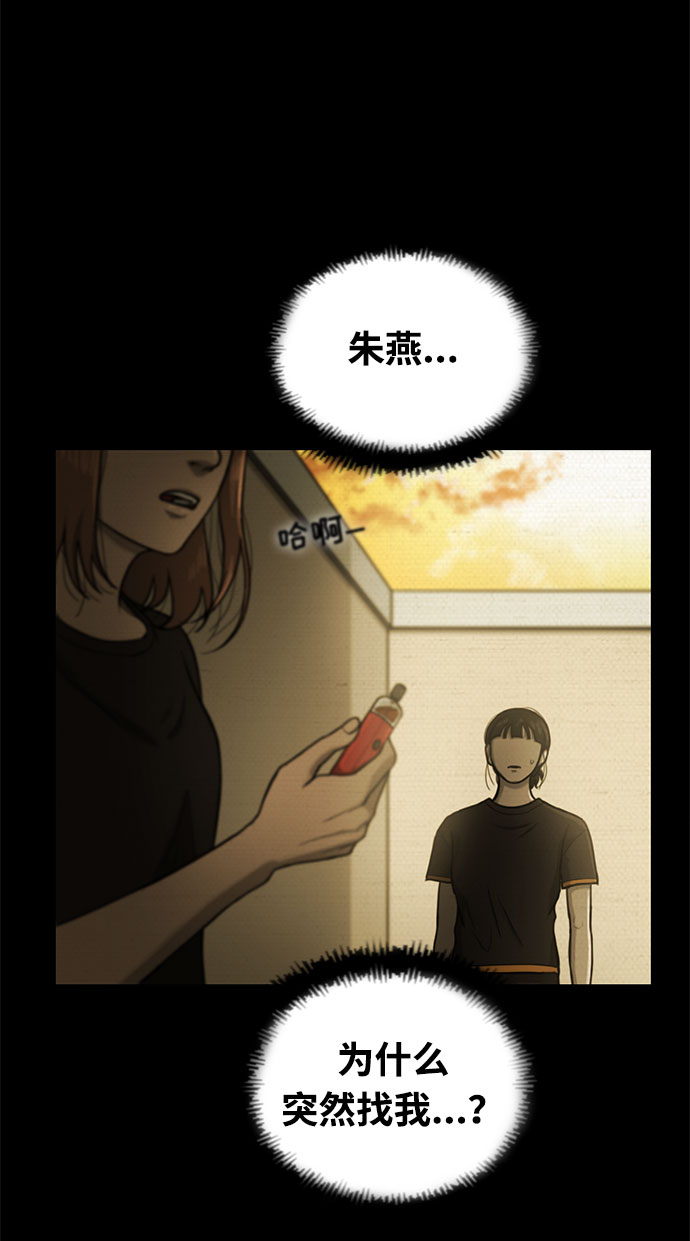 第29话19