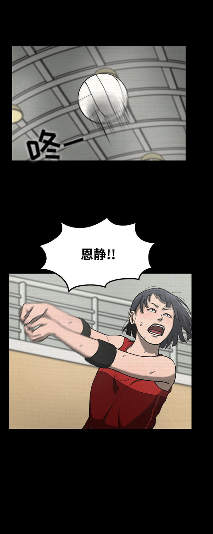 第29话2