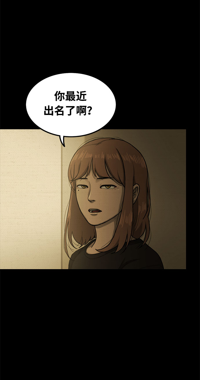 第29话20