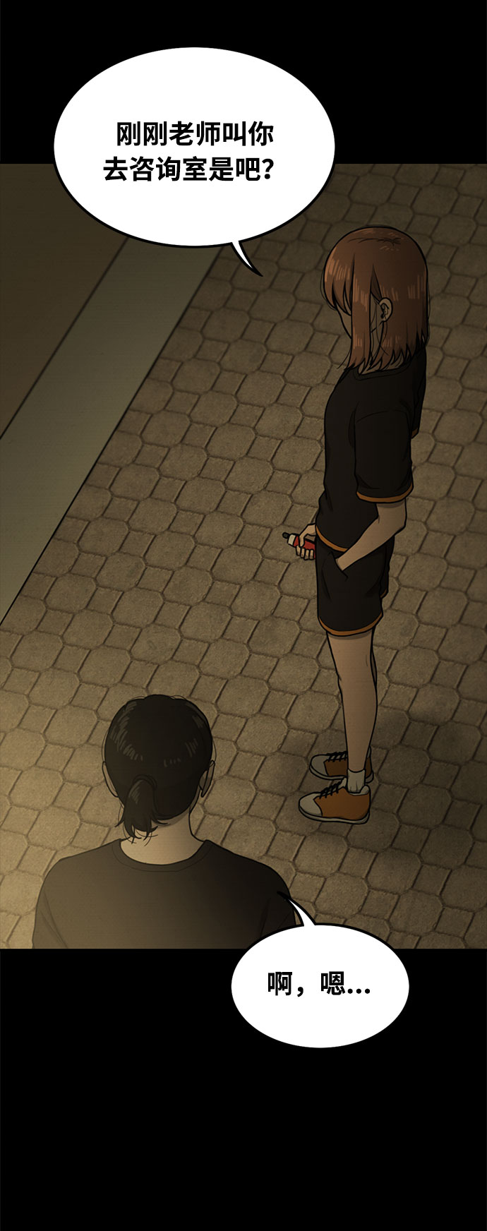 第29话21