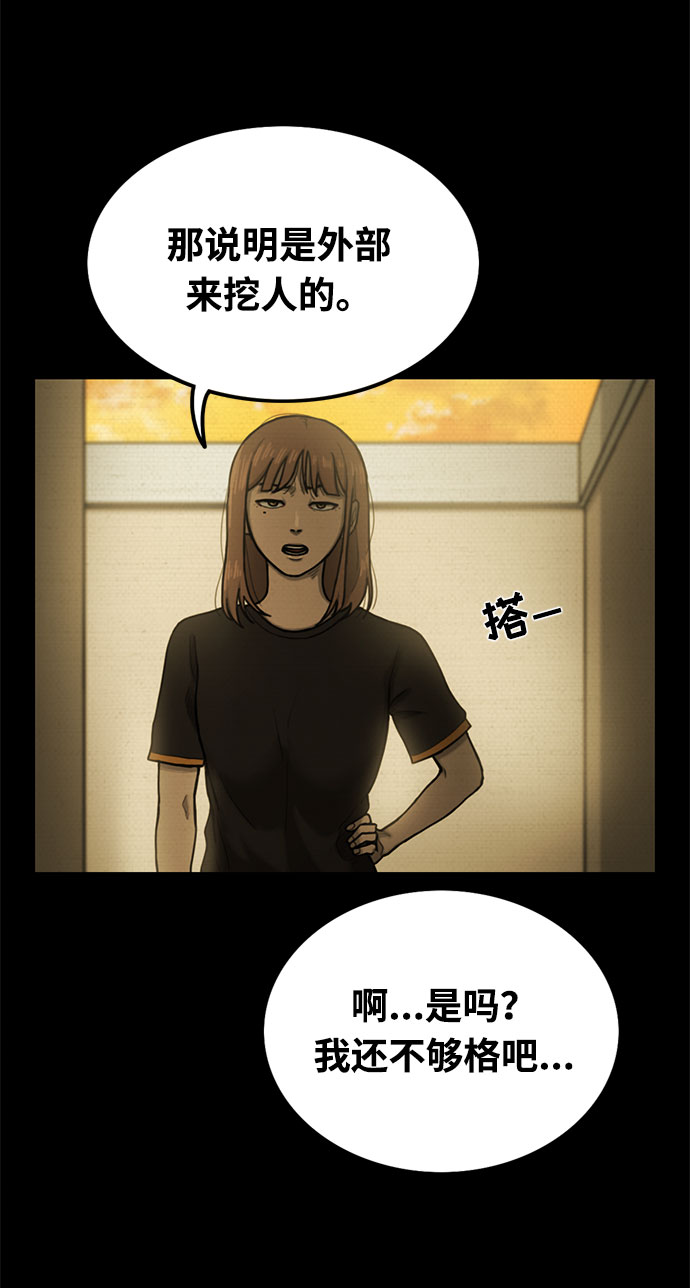 第29话22