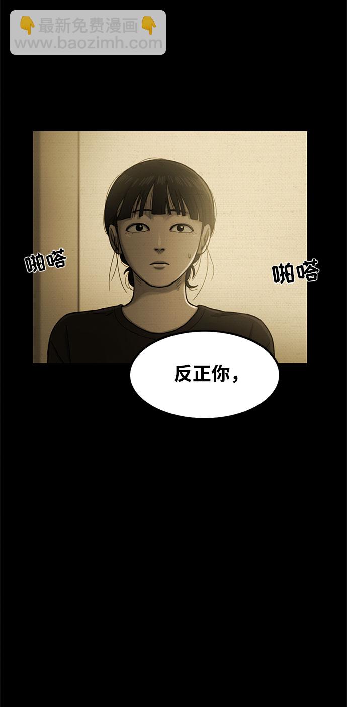 第29话23
