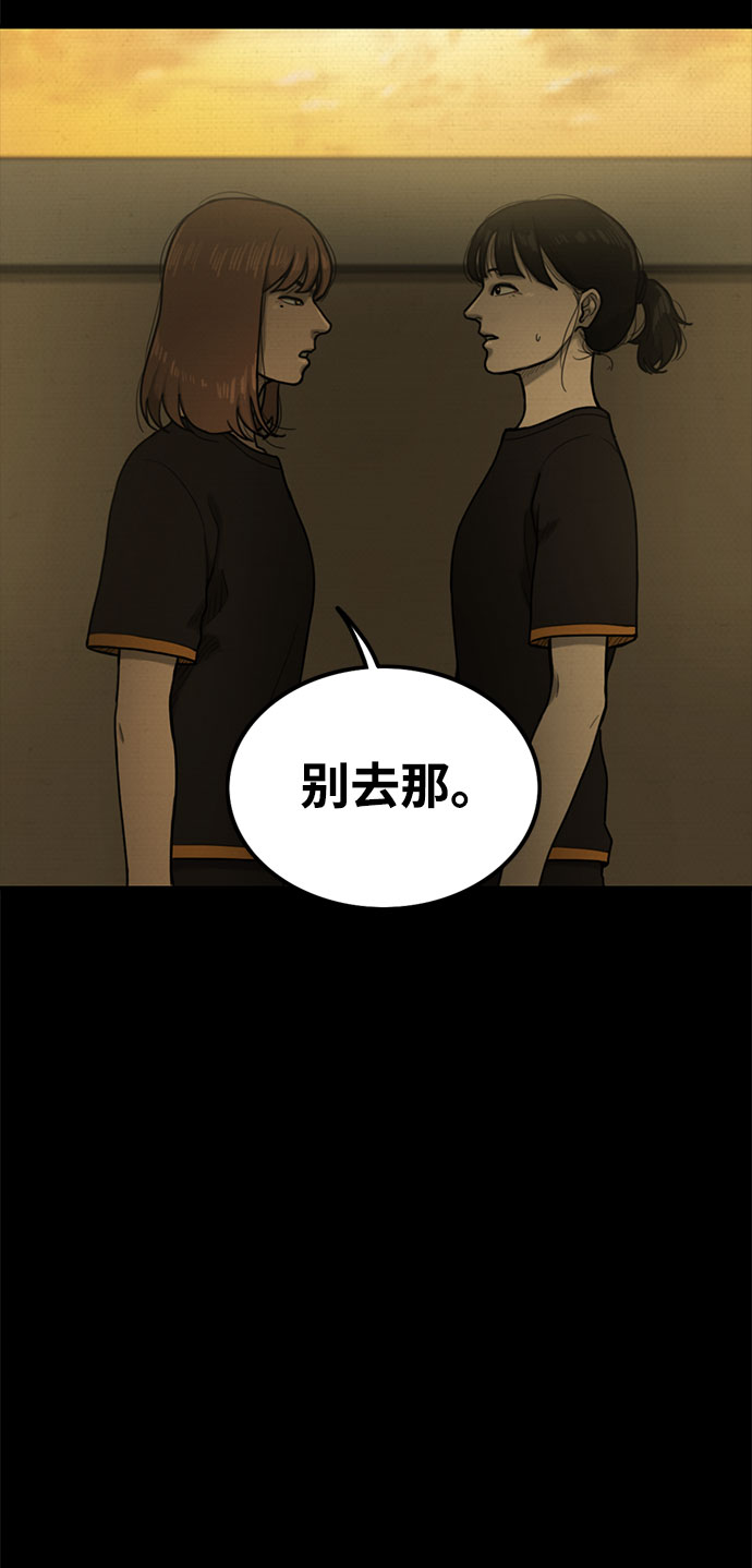 第29话24