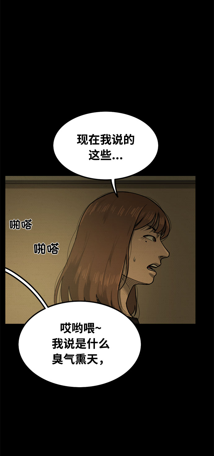 第29话25