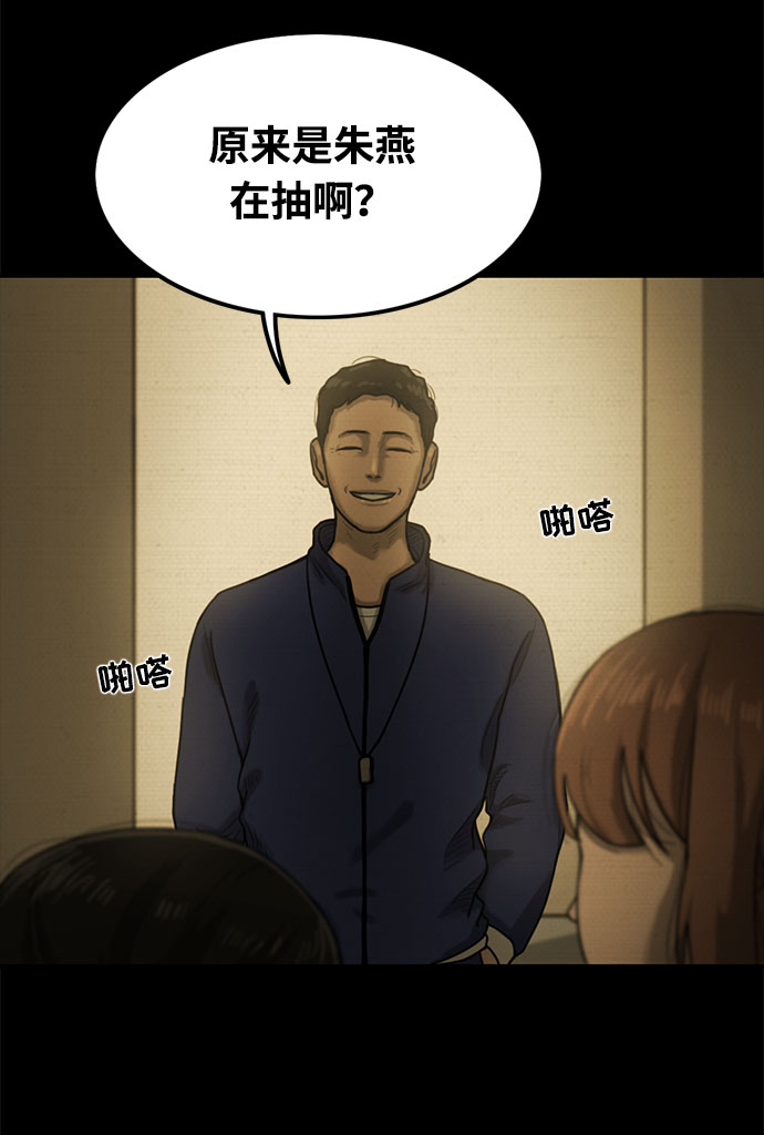 第29话26