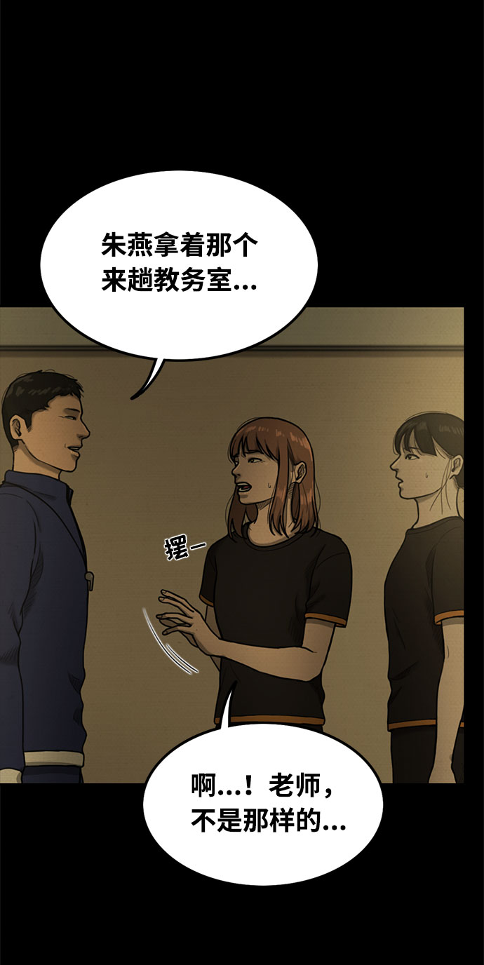 第29话27
