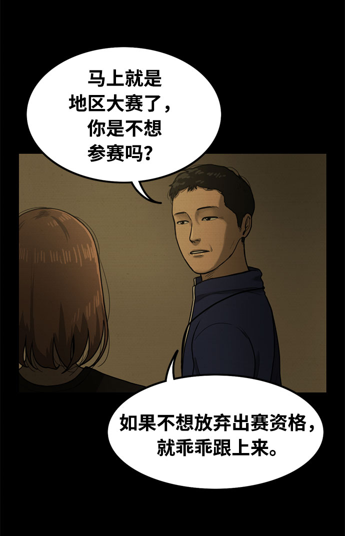 第29话28