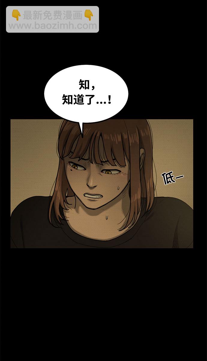第29话29