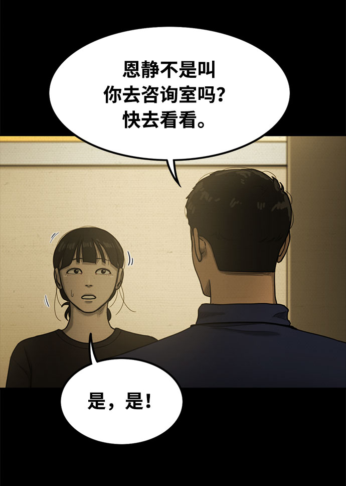 第29话30