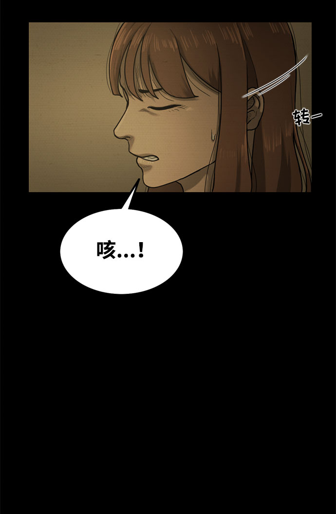第29话32