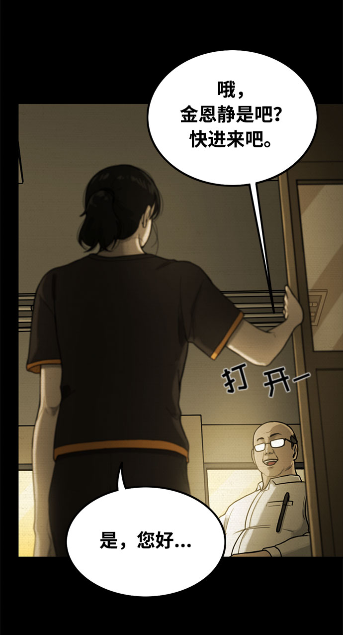 第29话34