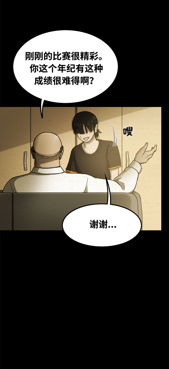 第29话35