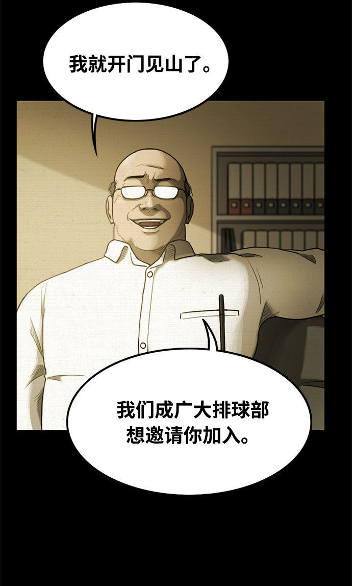 第29话36