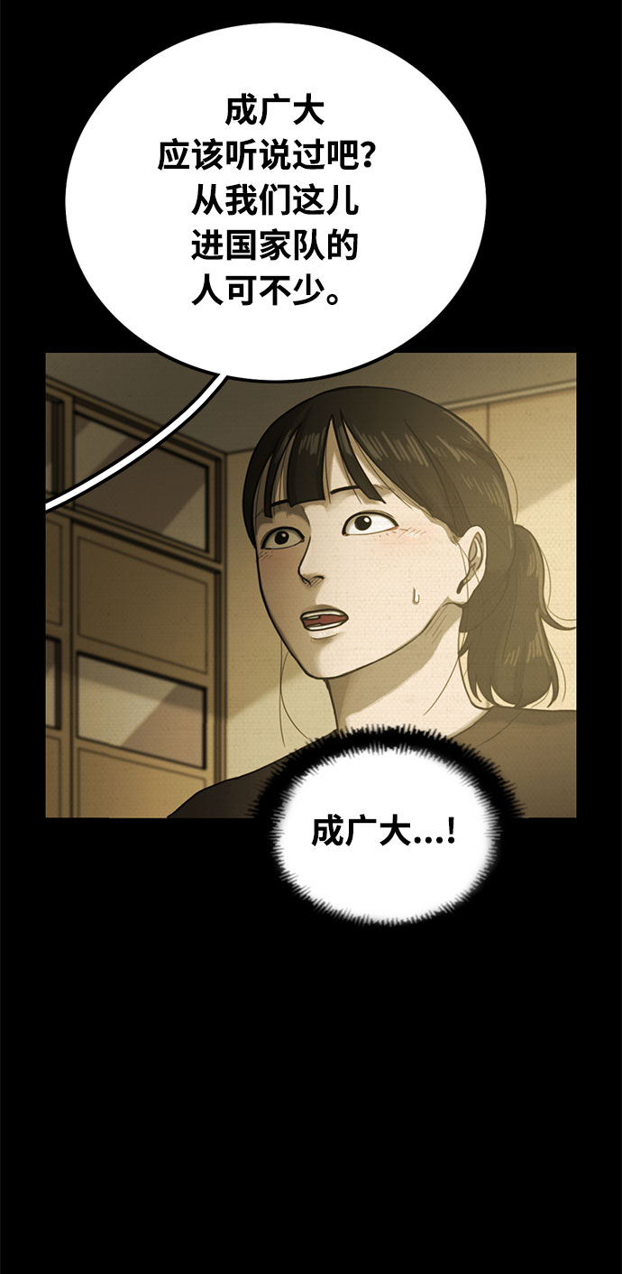 第29话37