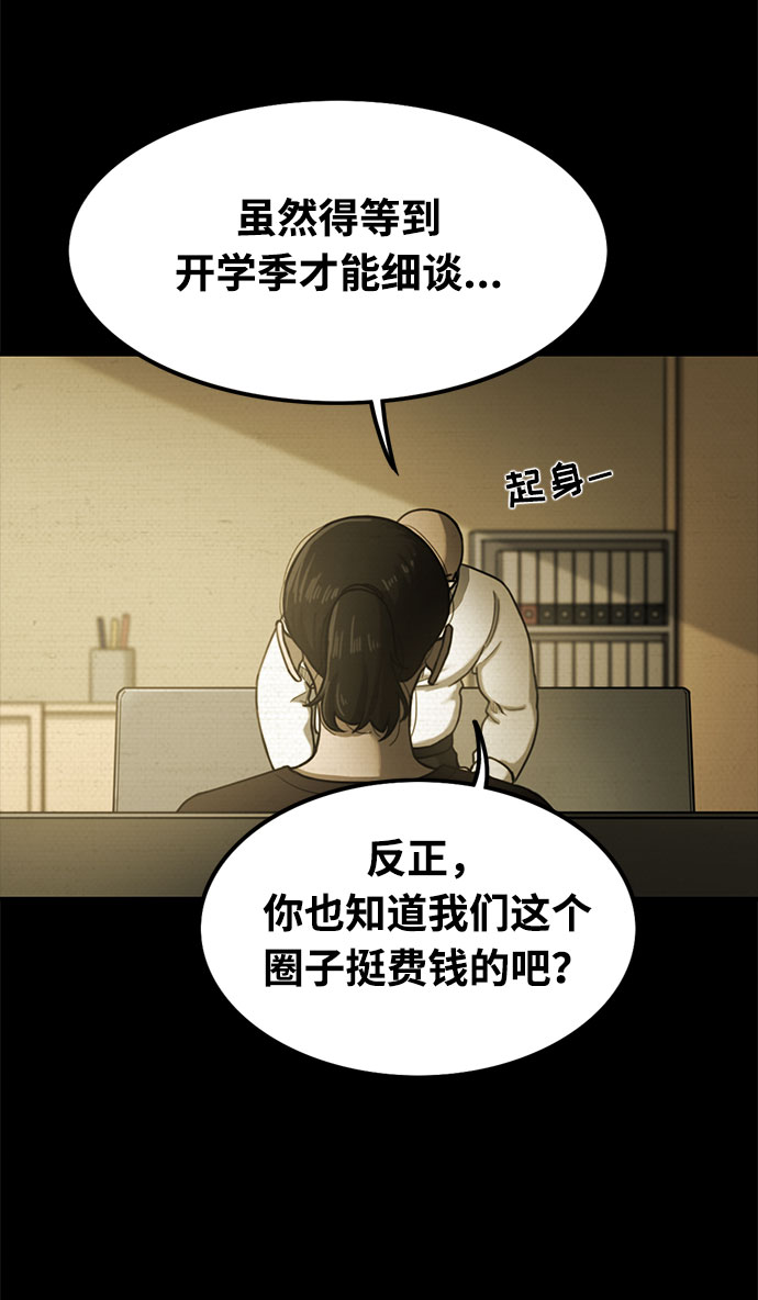 第29话41