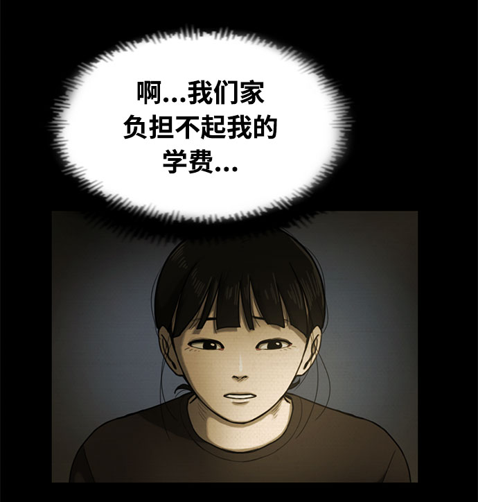 第29话42
