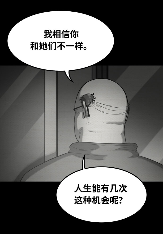 第29话49