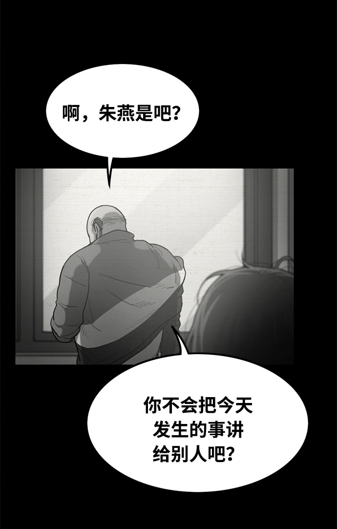 第29话51