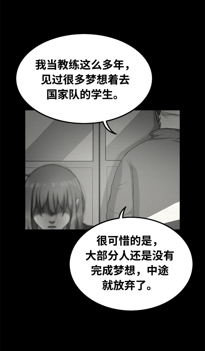 第29话52