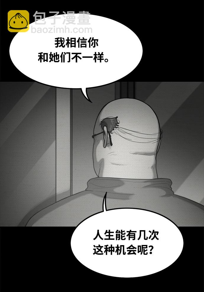 第29话53