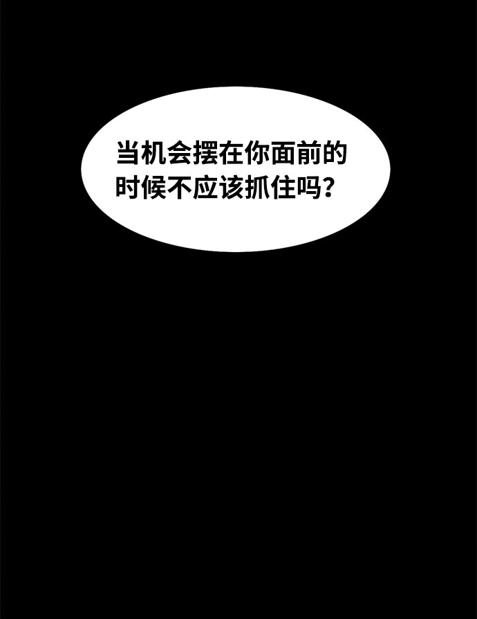 第29话54