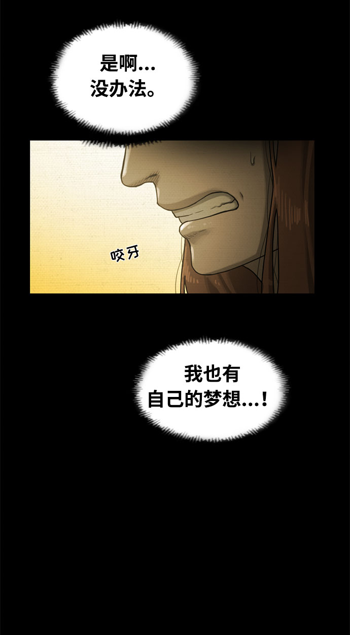 第29话55