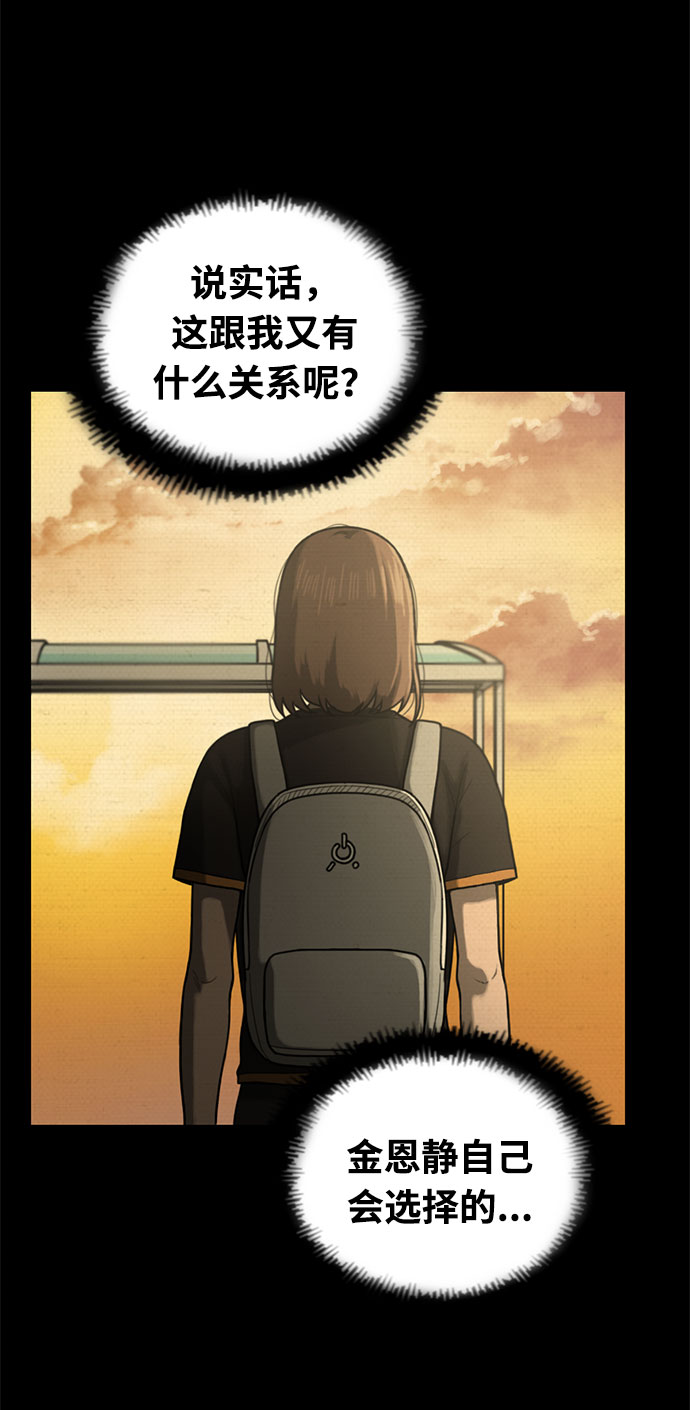 第29话56