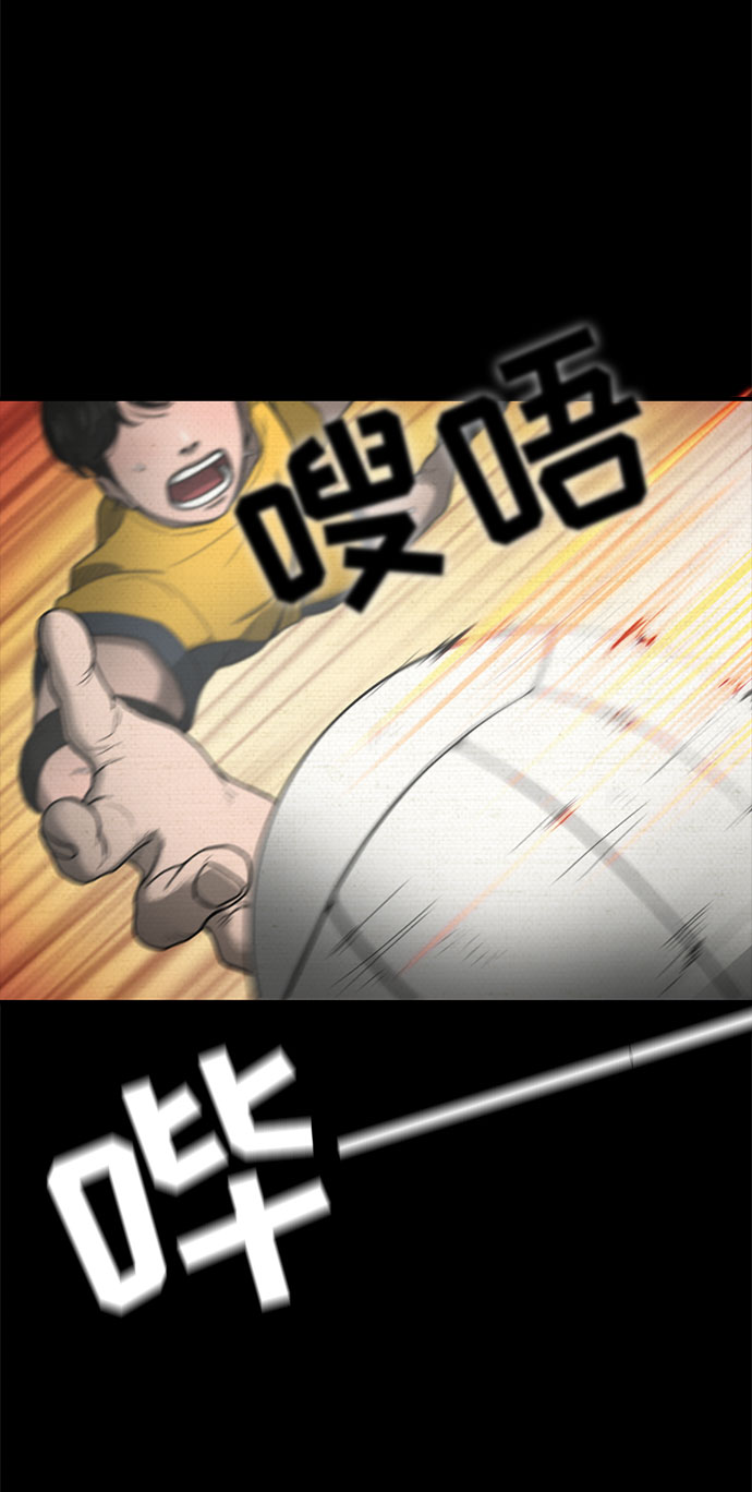 第29话6