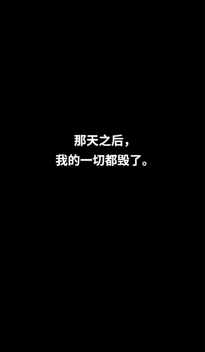 第29话60