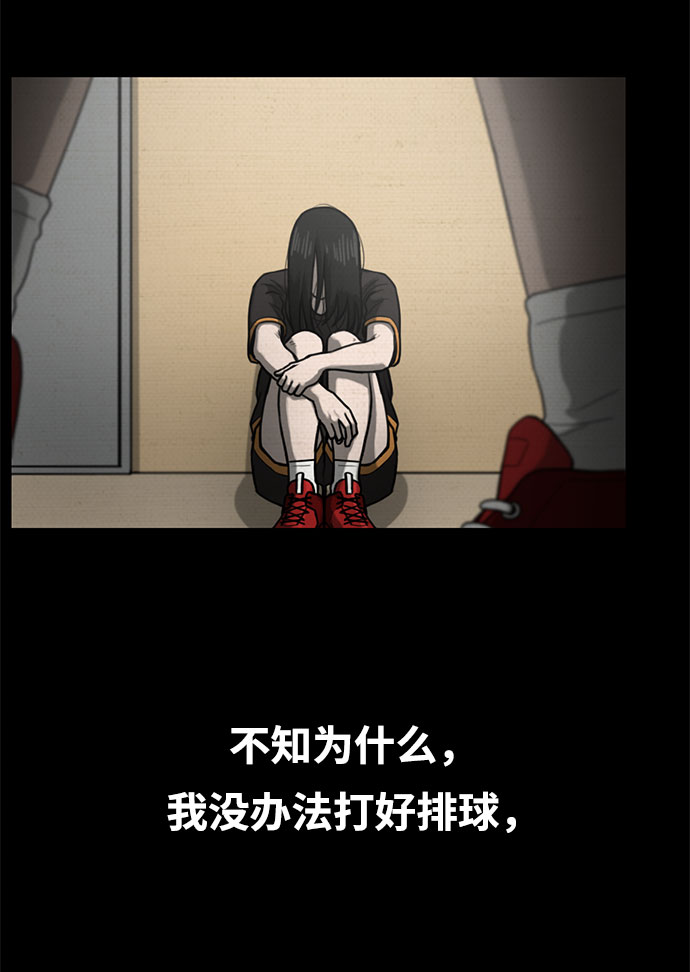 第29话61