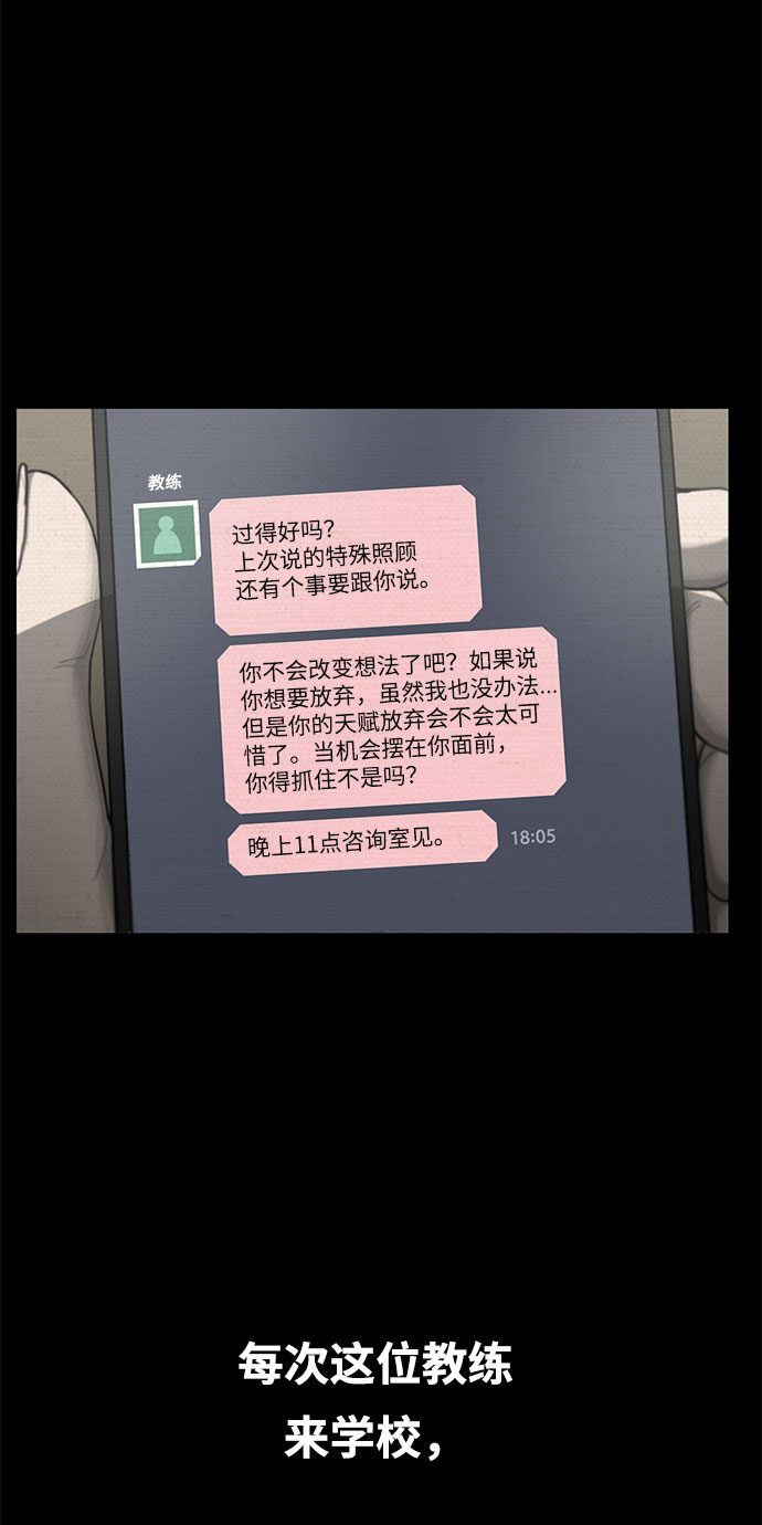 第29话64