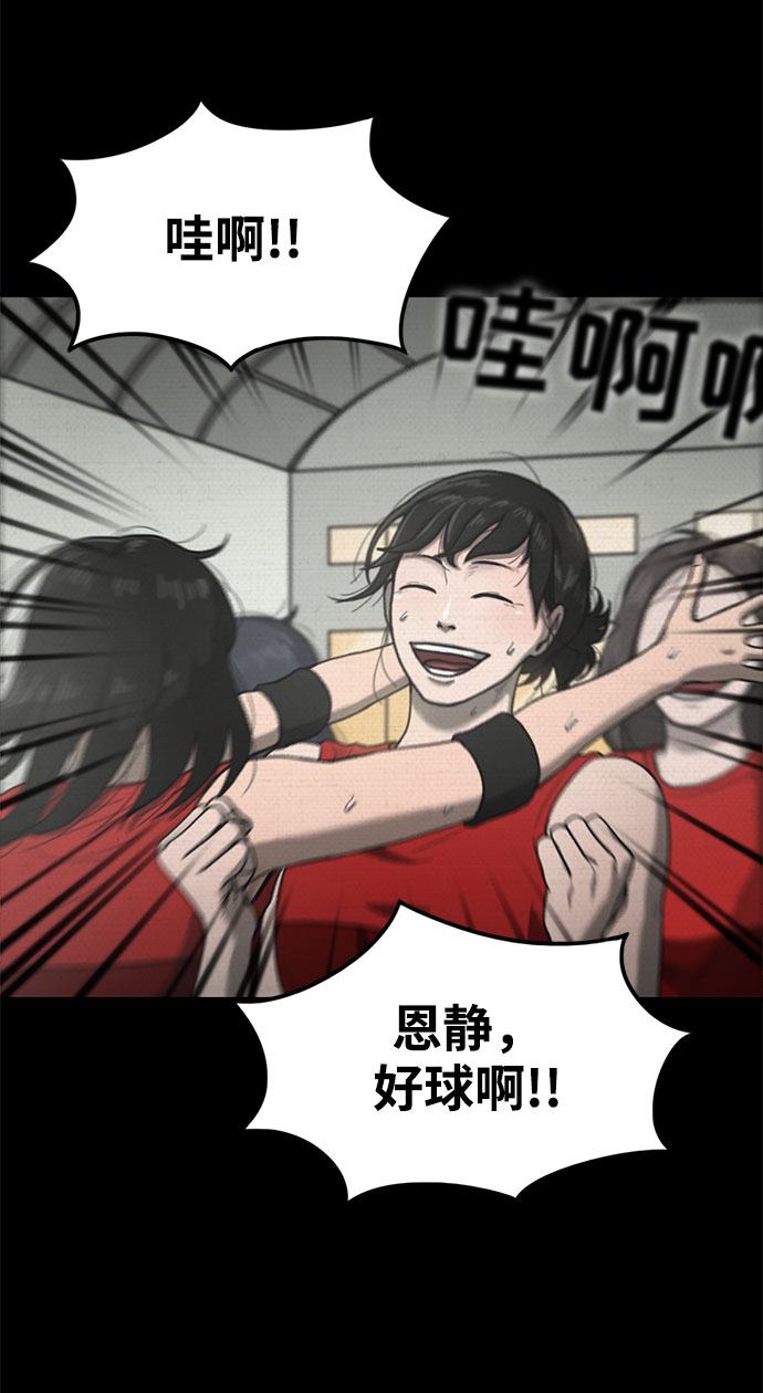 第29话7