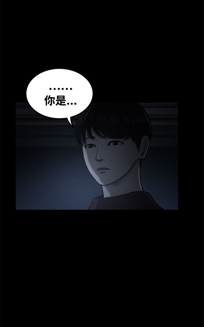 第29话70