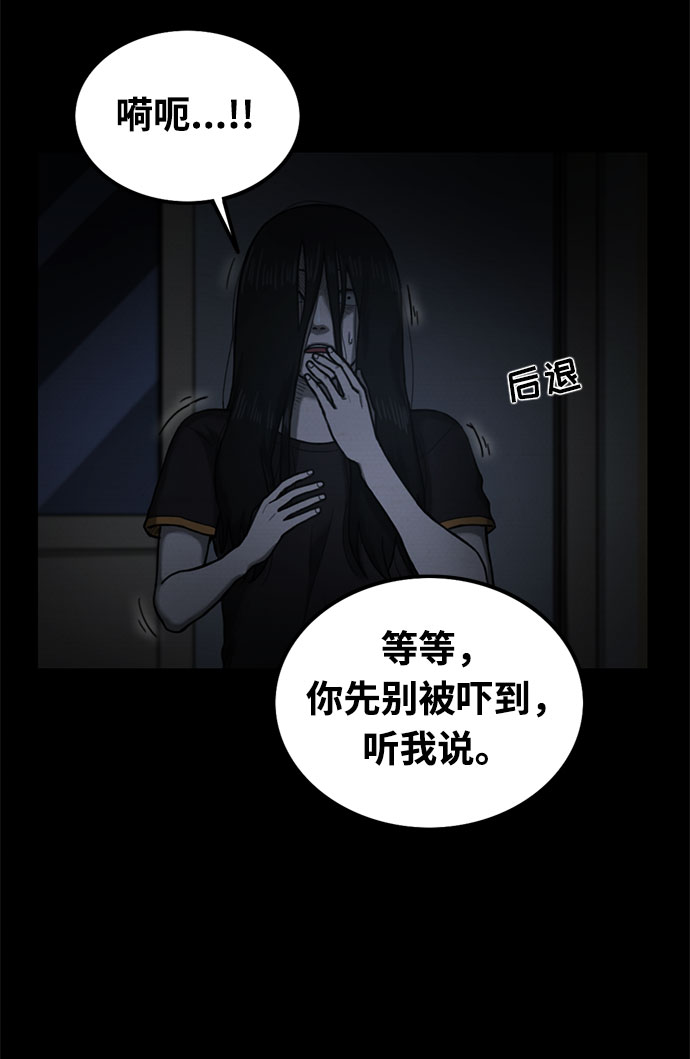 第29话71