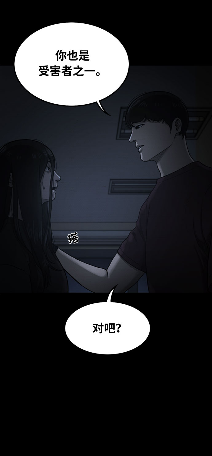 第29话74